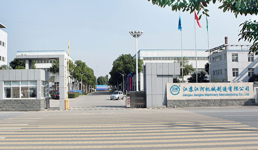 江苏向日葵app官网下载机械制造有限公司