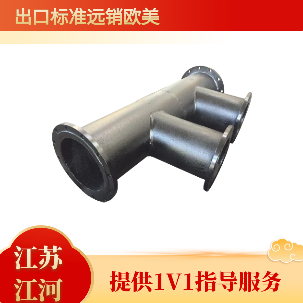 高品质稀土合金耐磨管.png