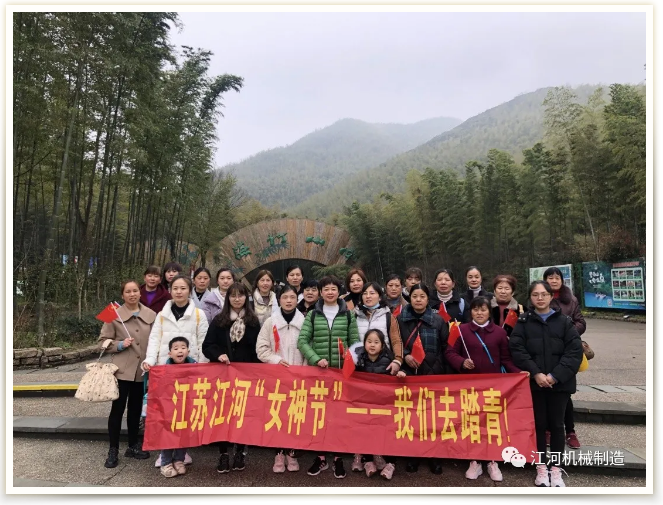 江苏向日葵app官网下载女神节的旅游纪录