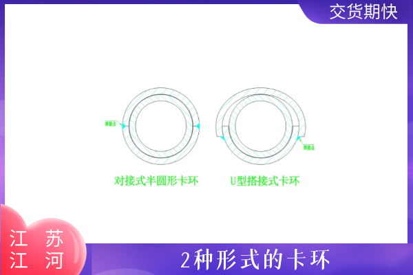 电厂防磨瓦